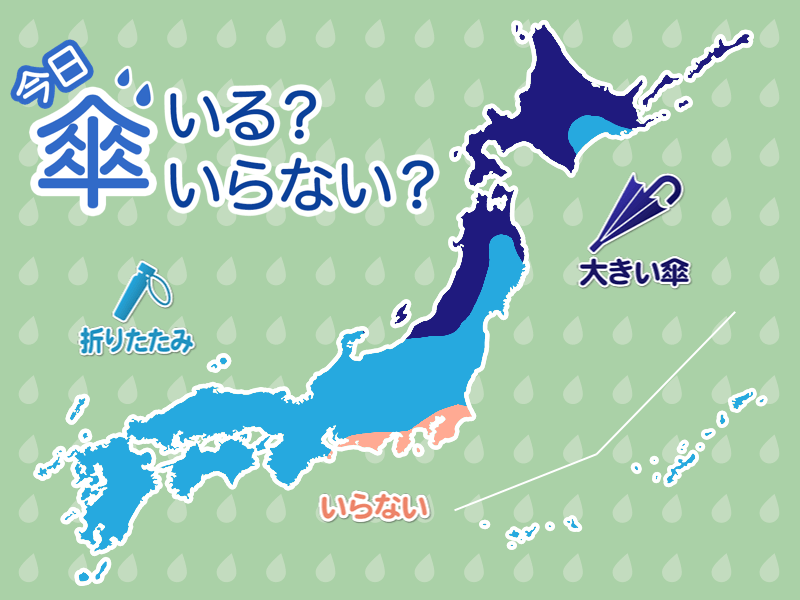 天気予報＜傘マップ＞ 6月27日(月) - ウェザーニュース