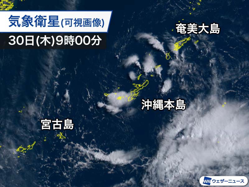 沖縄付近を寒冷渦が通過 天気の急変に注意 - ウェザーニュース