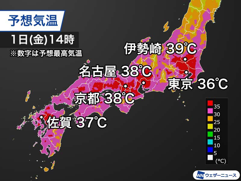 7月は猛烈な暑さでスタート 名古屋や京都で38 と40 に迫る ウェザーニュース