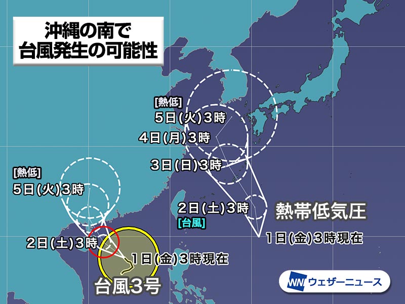 週間天気予報 熱帯低気圧の影響注視を 来週は猛暑やわらぐ 7月2日 土 8日 金 ウェザーニュース