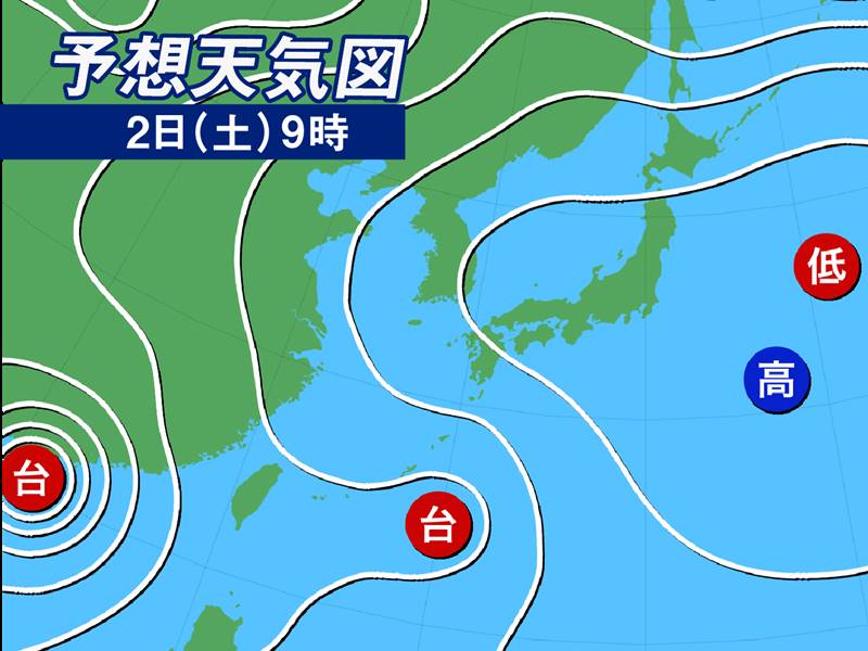 今日7月2日 土 の天気 関東から近畿は晴れて猛暑 沖縄には台風4号が接近 ウェザーニュース