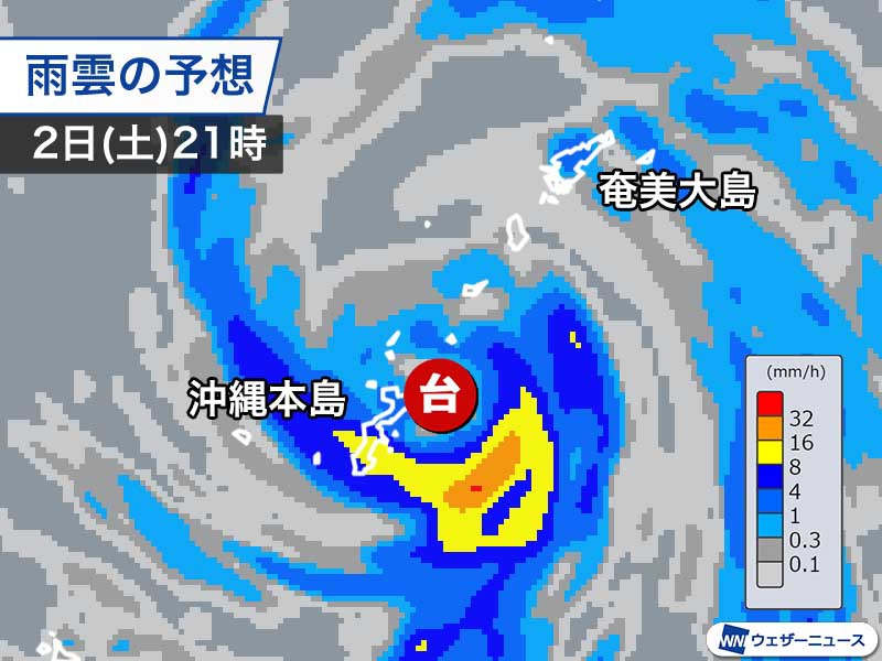 沖縄県漁業無線 気象通報 台風情報 沖縄海上気象 沿岸気象その他 オファー ピーク59 安定