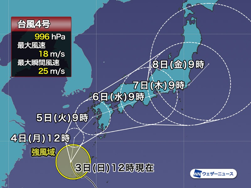 週間天気予報 戻り梅雨のような空 台風4号の動向注意 7月5日 火 11日 月 ウェザーニュース