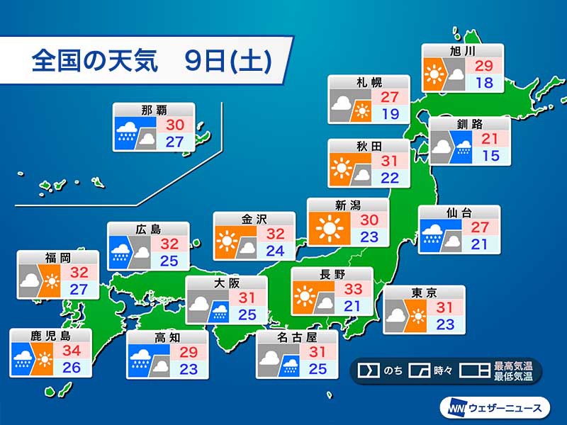 九州や東北日本海側などで気温上昇 関東は北東風で厳しい暑さにならず ウェザーニュース