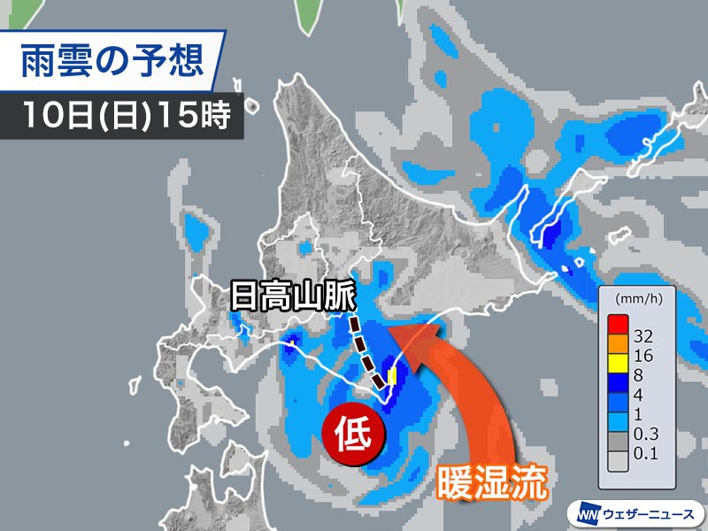 北海道に元台風4号の低気圧が接近 太平洋側は雨が強まることも