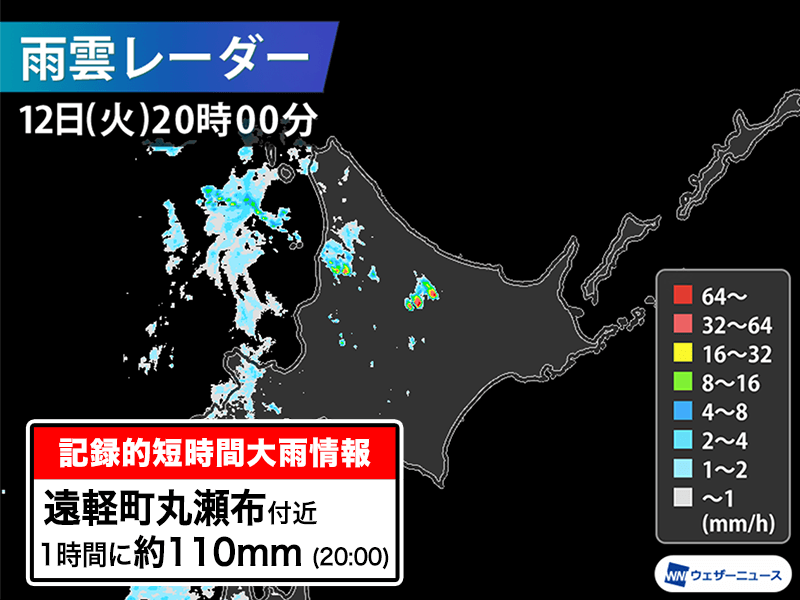 北海道寒冷地のまつの実1キロ、その他 北海道産 生干しコマイ（1kg）｜モンベル