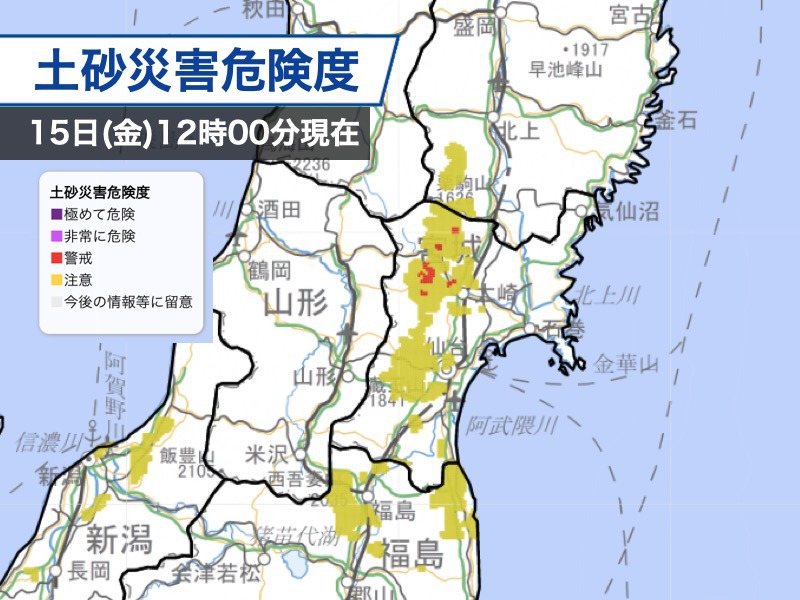 宮城県は激しい雨による土砂災害に警戒　今夜から明日早朝が雨のピーク