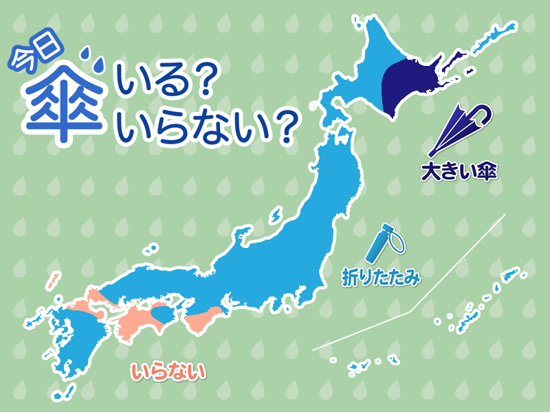 天気予報 傘マップ 7月17日 日 ウェザーニュース