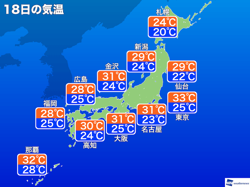 7月18日(月) 各地の気温変化と最適な服装 - ウェザーニュース