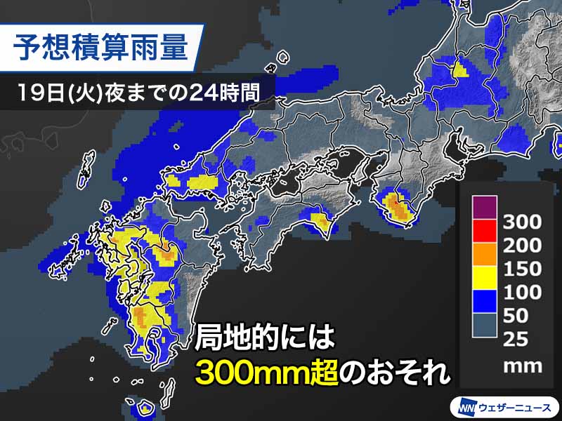 福岡や山口 広島に大雨警報 19日 火 は九州で線状降水帯による大雨警戒 ウェザーニュース