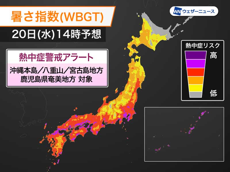 沖縄ご確認用 沖縄で最大瞬間風速35メートル予想 台風11号 暴風や高波に警戒（2022年