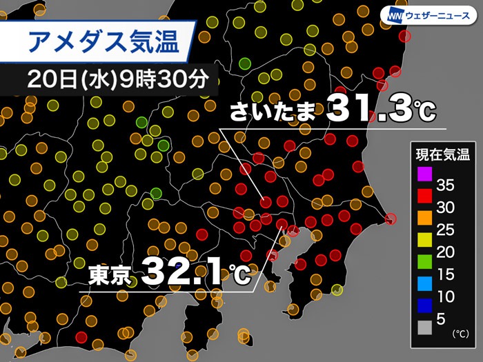 関東は朝から気温急上昇 東京都心は35 予想 ウェザーニュース