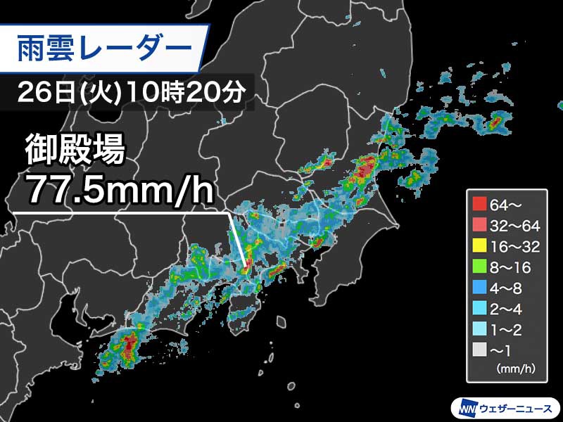 関東 東海の一部に大雨警報 午後にかけて局地的な激しい雨に警戒 ウェザーニュース