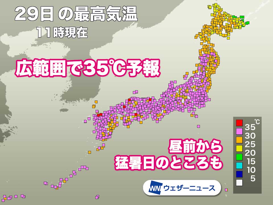 全国的に真夏の暑さ 午後は35℃以上の猛暑日地点がさらに増加見込 - ウェザーニュース