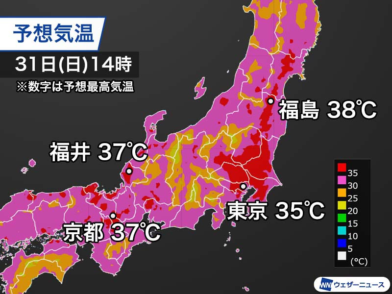 7月末最終‼︎【津軽塗テーブル】 - ダイニングテーブル