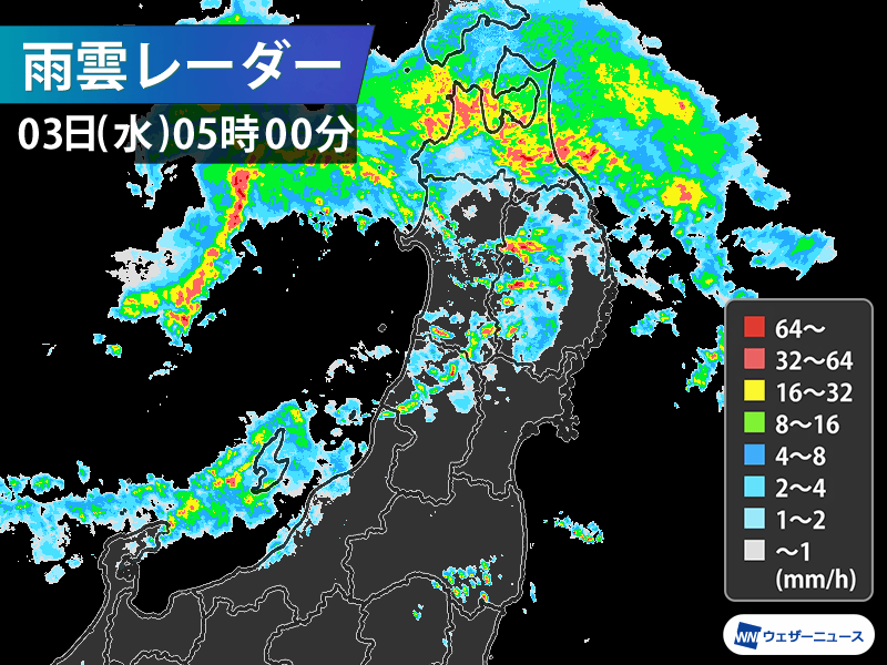 今日8月3日 水 の天気 関東以西は猛暑 東北は非常に激しい雨に警戒 ウェザーニュース