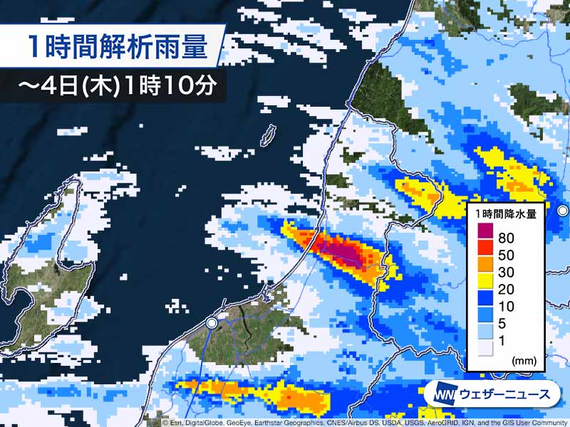 新潟県で1時間に約120mmの猛烈な雨 記録的短時間大雨情報 - ウェザー