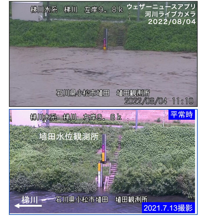 河東同窓会報　第4号　　明治44年8月12日　福島県石川郡川東村 尋常高等小学校