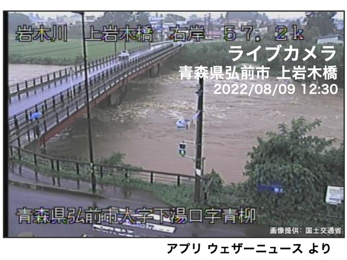 青森県 岩木川が氾濫のおそれ 警戒レベル4相当の氾濫危険情報