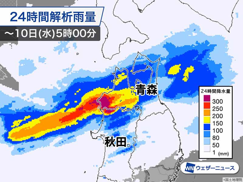 青森県・深浦は24時間で300mm超の雨量観測　東北で経験ない大雨警戒