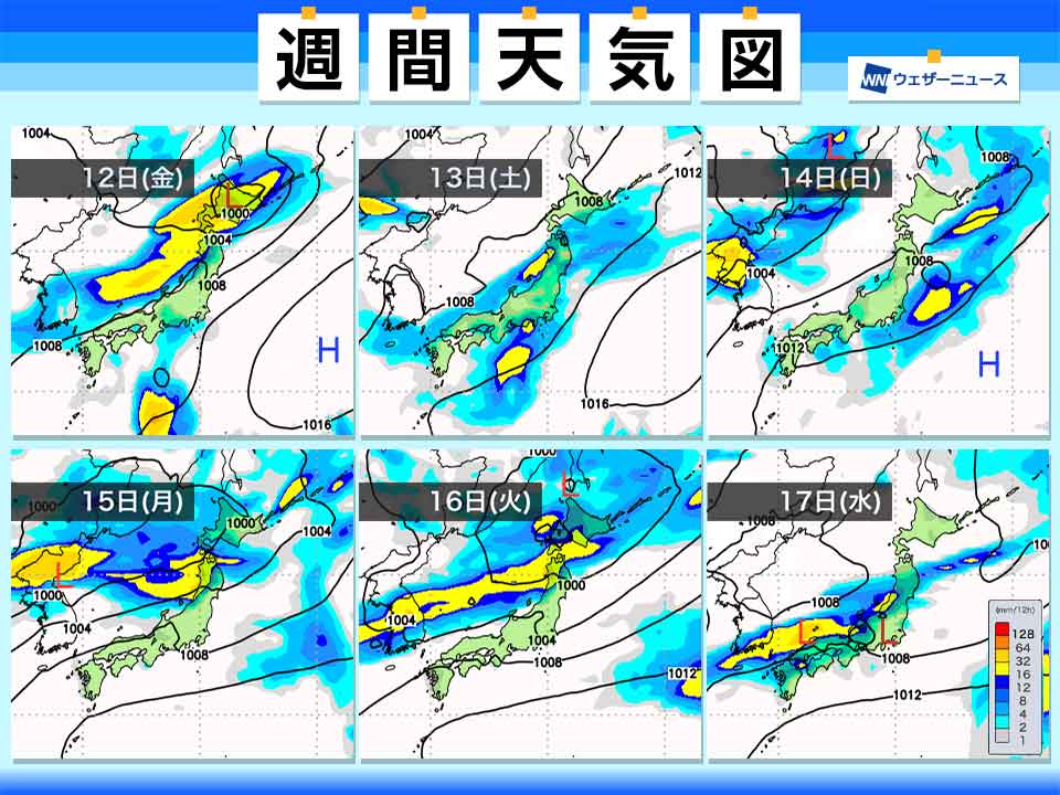 週間天気予報 台風8号発生見込み 週末の進路に注意 北日本は大雨への警戒続く 8月12日 金 18日 木 ウェザーニュース