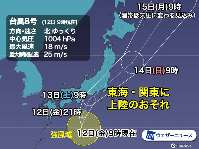 台風8号は明日 東海 関東に上陸か 大雨による河川増水など警戒 ウェザーニュース