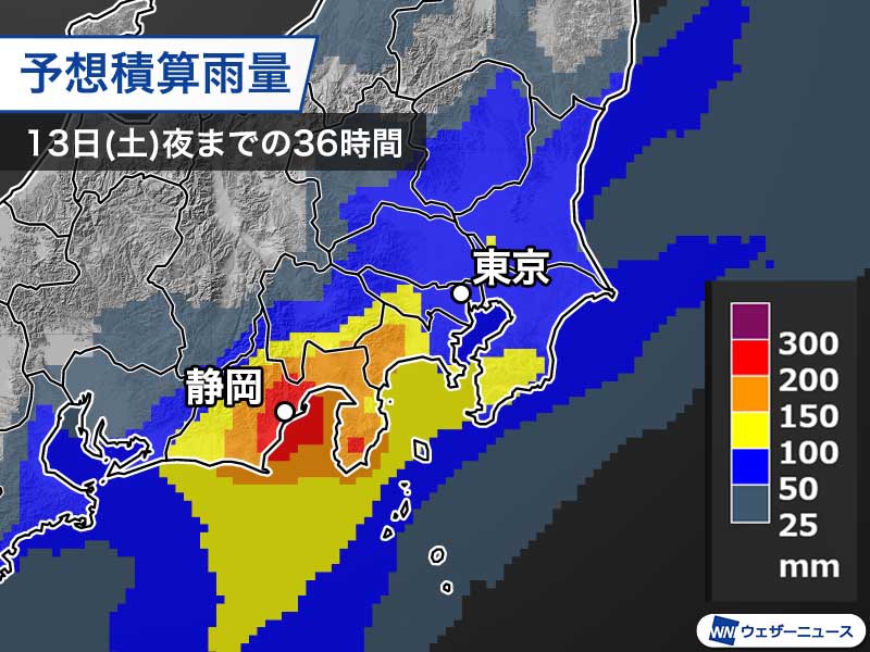 明日13日 土 の天気 台風8号上陸か 関東や東海は大雨に警戒 西日本も雨に ウェザーニュース