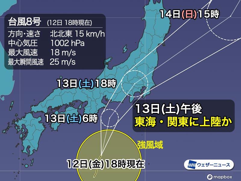 台風8号は明日午後 東海 関東に上陸へ 線状降水帯の発生に警戒 ウェザーニュース