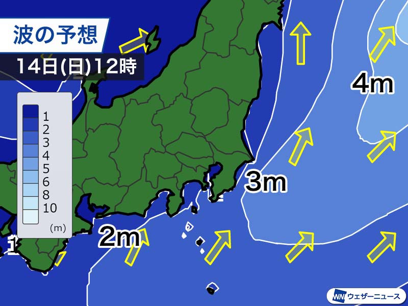 速報】台風8号 静岡県伊豆半島に上陸 4号に続いて今年2つめ - ウェザー