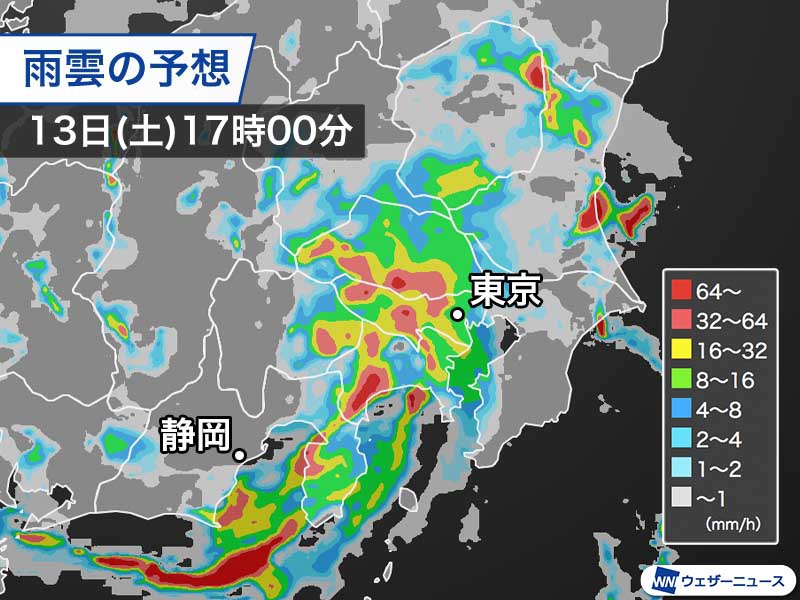 台風8号 まもなく静岡県上陸へ 関東でも局地的に雨が強まる - ウェザー