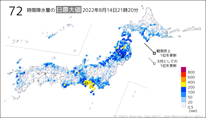 台風8号（メアリー）温帯低気圧に 別の低気圧・前線による大雨に警戒を