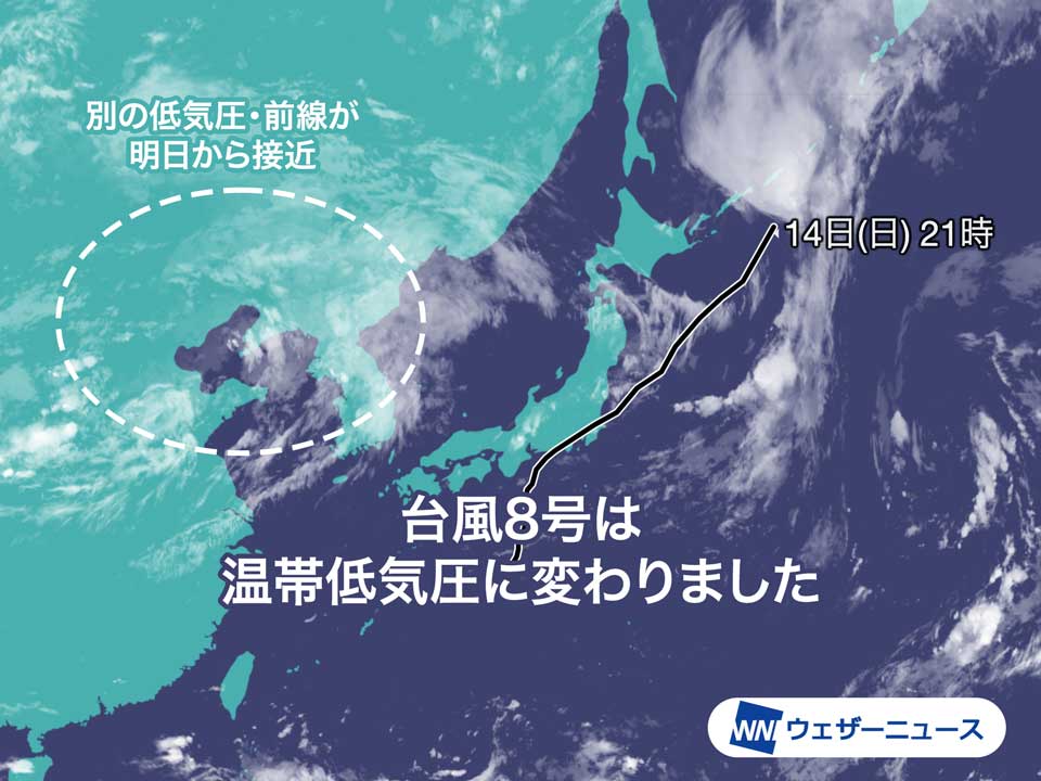 TSV808 1400番台(8月20日以降発送) 複数の台風発生予想 沖縄の南の熱低は発達して北上か 今後の進路
