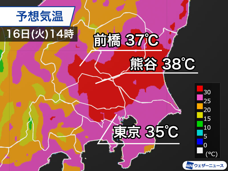 今日の天気 8月16日(火) 関東は厳しい残暑、北日本は激しい雨に警戒
