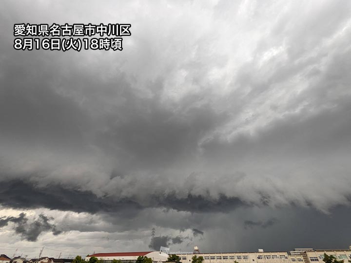 不可知の雲 名古屋市など愛知県にアーチ雲 急な雨や突風に警戒を - ウェザー