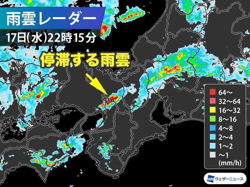 大阪・京都で猛烈な雨 記録的短時間大雨情報 土砂災害に警戒