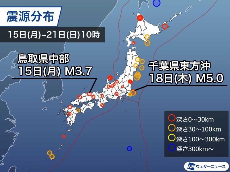 Weekly Information Earthquake 21.08.2022 Active area of ​​the M6.6 earthquake with seismic intensity 3 6 years ago in the central Tottori Prefecture – News Weather