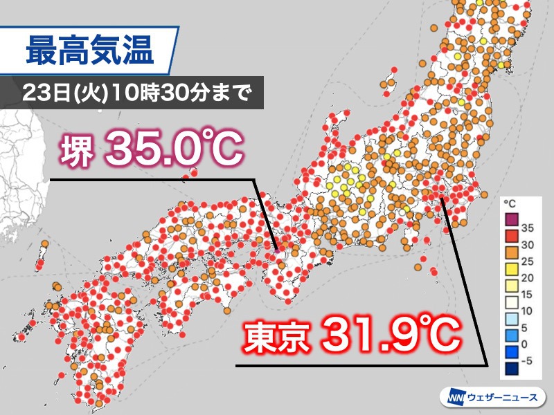 処暑に入るも残暑厳しい 東京都心は3日ぶりに30 を突破 ウェザーニュース