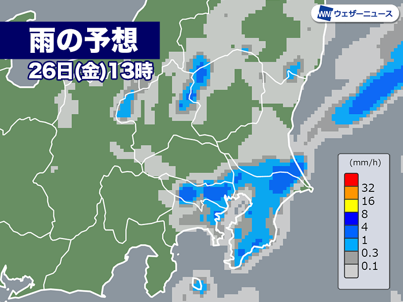 明日8月26日 金 の天気 関東と東北は曇りや雨 西日本は残暑が続く ウェザーニュース
