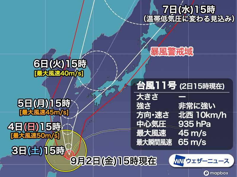 明日9月3日 土 の天気 本州付近に秋雨前線が停滞 沖縄は台風に厳重警戒 ウェザーニュース