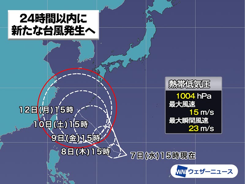 熱帯低気圧が発達し台風発生の可能性 発生すれば台風12号 沖縄に影響か ...