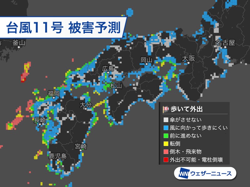 台風11号の影響予測 九州最接近による局地的な暴風被害リスクも ウェザーニュース