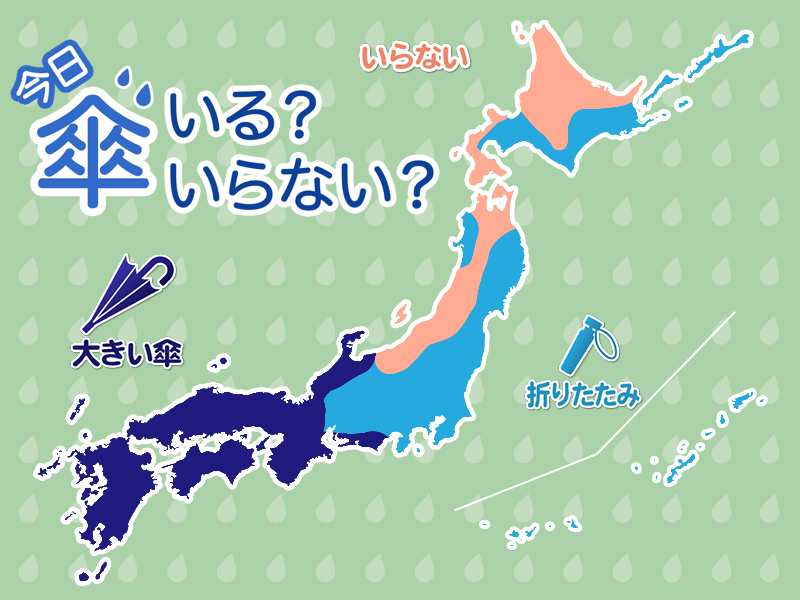 天気予報 傘マップ 9月6日 火 ウェザーニュース
