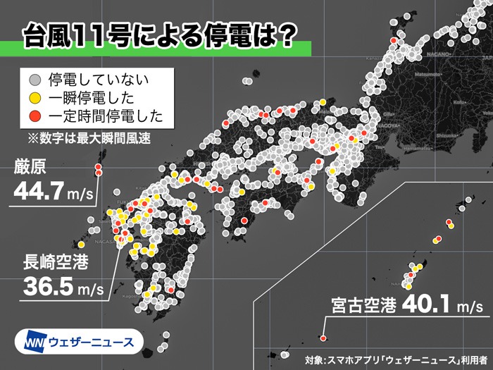 台風11号被害 暴風により九州北部などで停電や飛来物、倒木被害