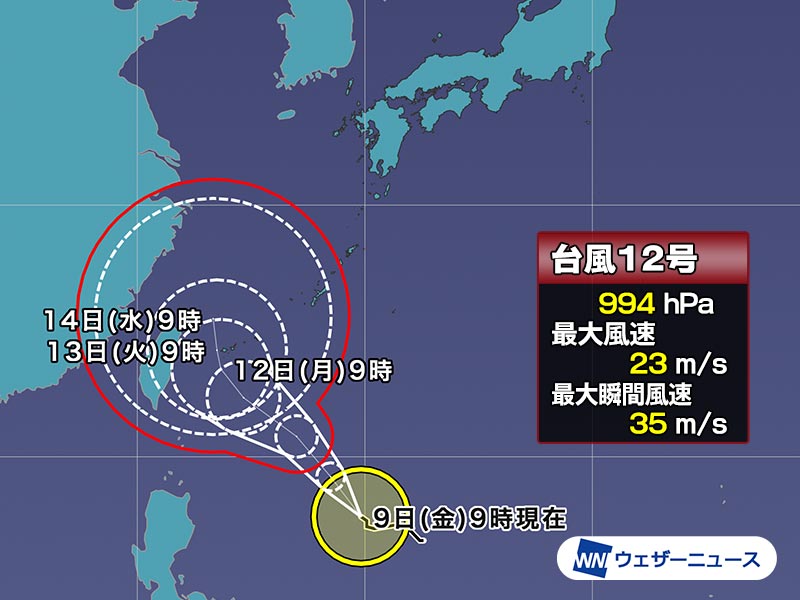 台風12号 沖縄では影響長引く可能性 その後の進路も不確定 ウェザーニュース