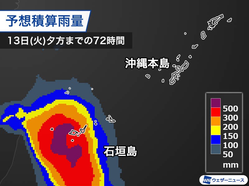 台風12号は強い勢力に 動き遅く沖縄・先島は数日にわたって荒天