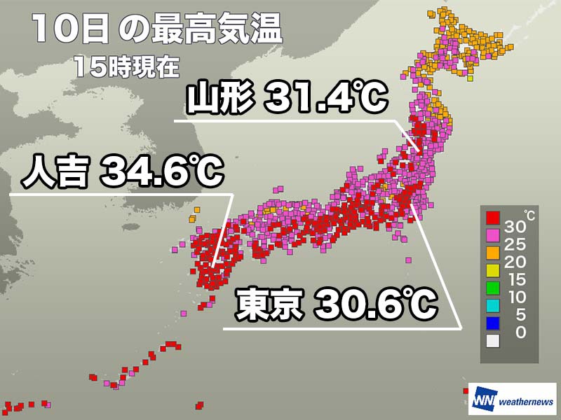 東京都心は3日ぶりの真夏日 湿度は低くカラッとした暑さ ウェザーニュース