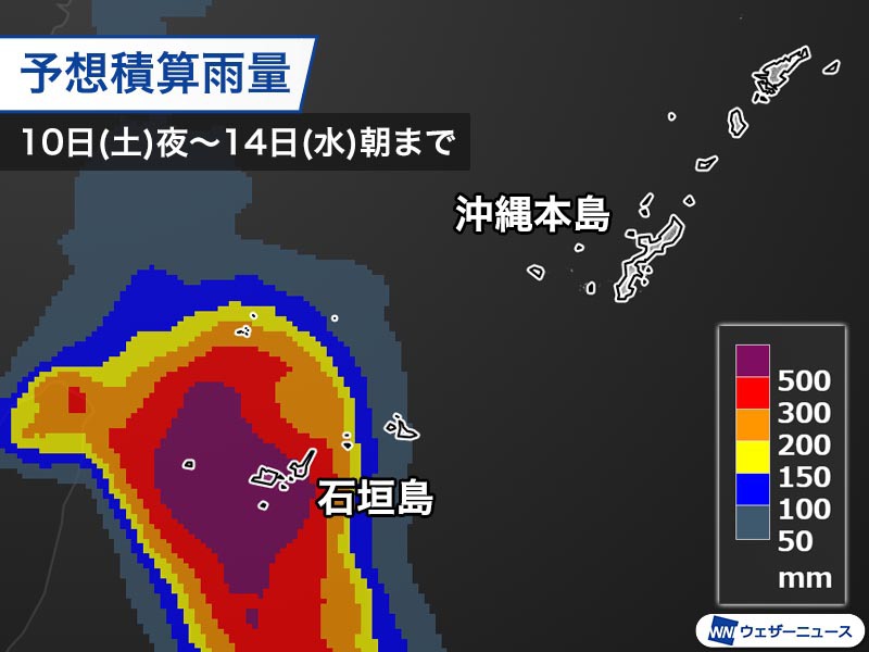 強い台風12号は先島諸島に接近 2～3日は荒天が続くおそれ - ウェザー
