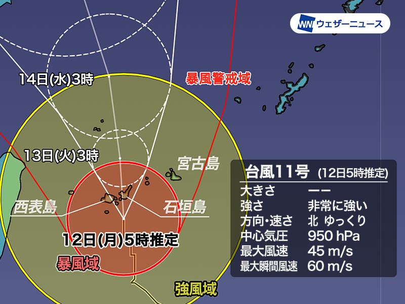 今日の天気 9月12日 月 西日本は残暑厳しい 関東はにわか雨の可能性 ウェザーニュース