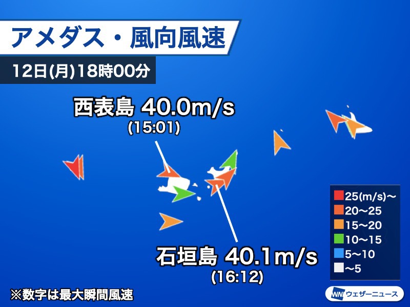 台風12号の吹き返しで最大瞬間風速40m/s あす朝にかけて暴風に厳重警戒