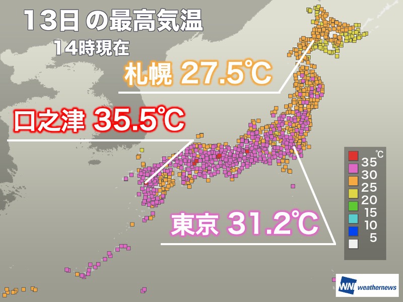 関東以西は厳しい残暑で猛暑日も 明日は北海道で秋が本格化 ウェザーニュース